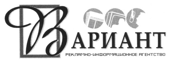 рекламно информационное агентство