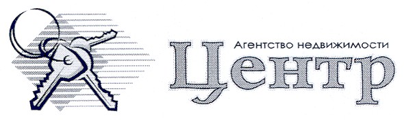 агентство недвижимости центр