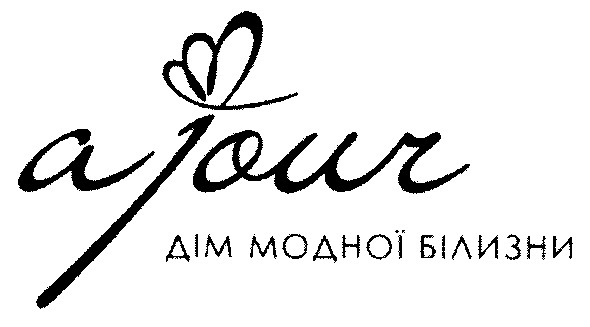 дім модної білизни