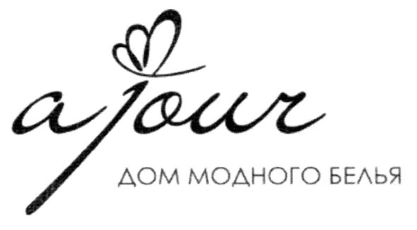 дом модного белья