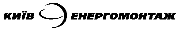 київ енергомонтаж