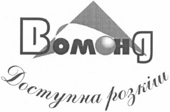 доступна розкіш