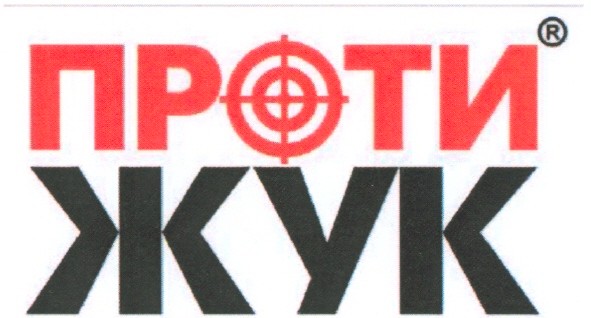 проти жук