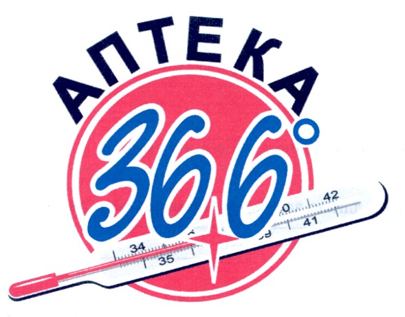 аптека 36,6