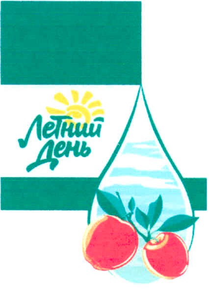 летний день