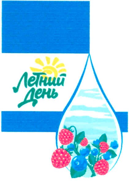 летний день
