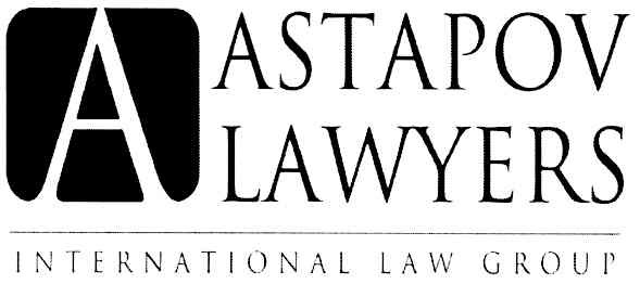 international law group