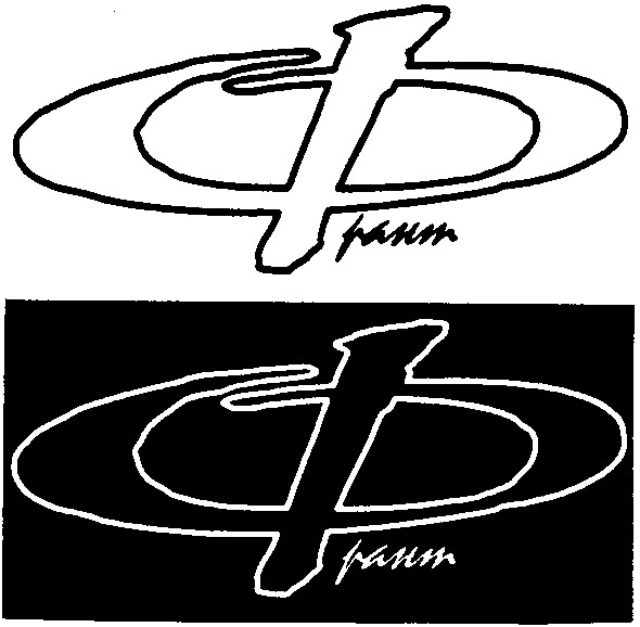 франт