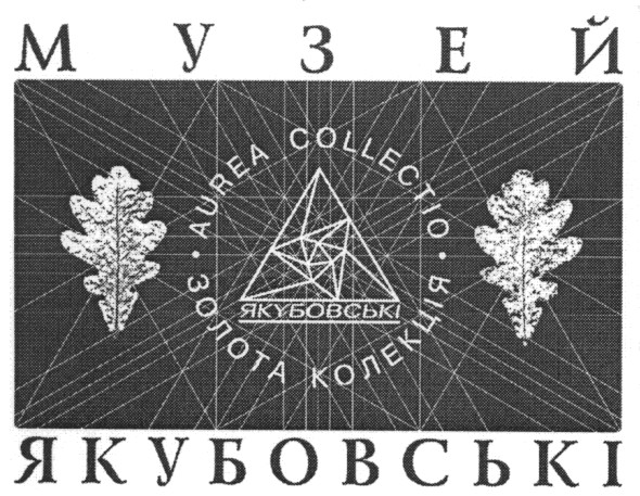 aurea collectio