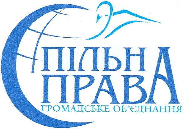 громадське об`єднання