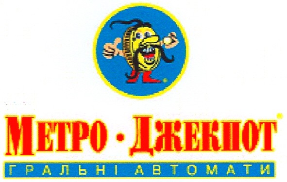 гральні автомати