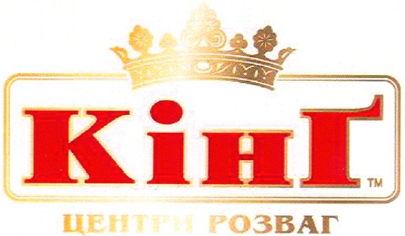 центри розваг