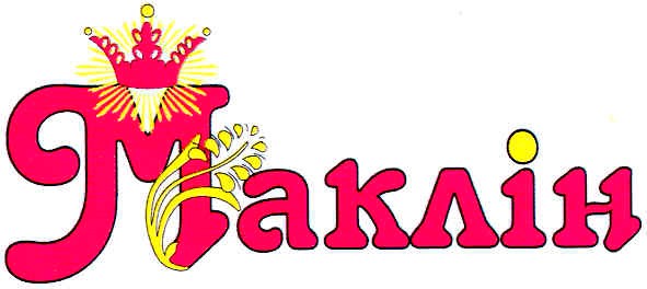 маклін