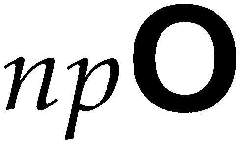 пр о