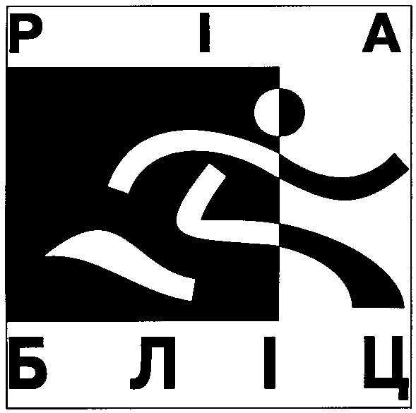 бліц