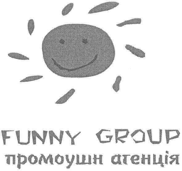 промоушн агенція