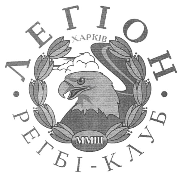 регбі-клуб
