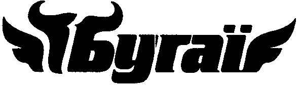 бугаї