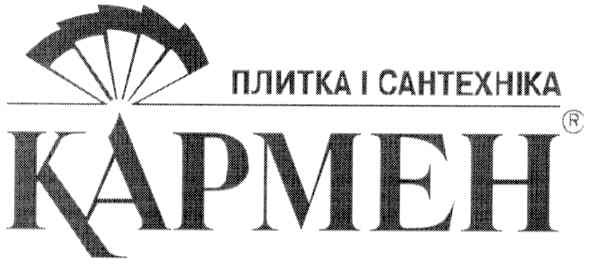 плитка і сантехніка