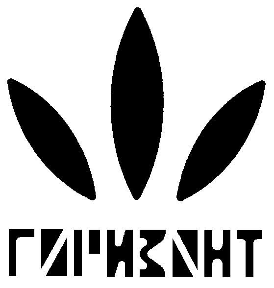 горизонт