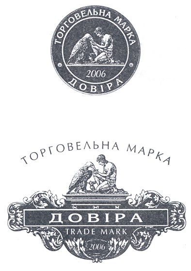 торговельна марка