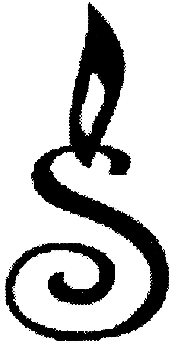 s
