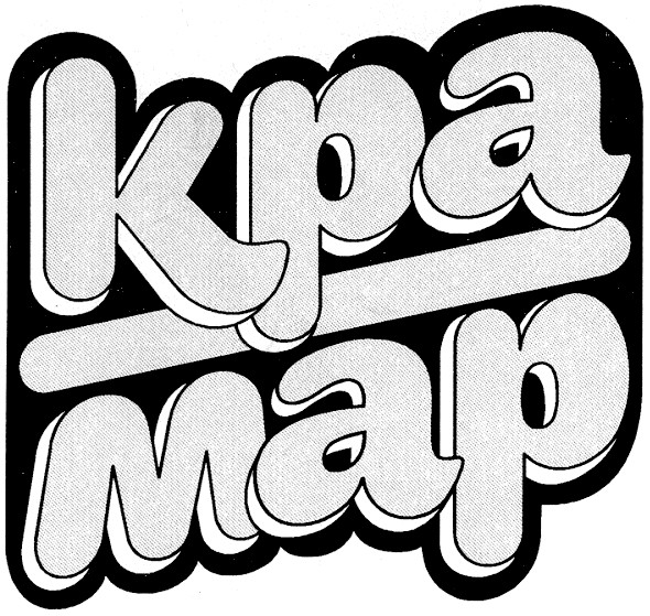 кра мар