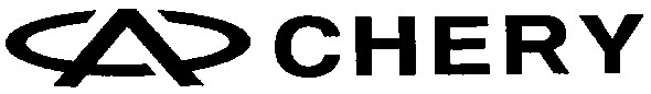 achery