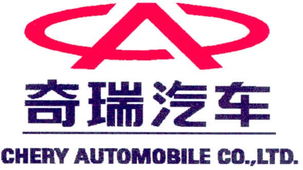 chery automobile co ltd