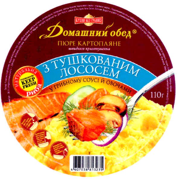 у грибному соусі й овочами