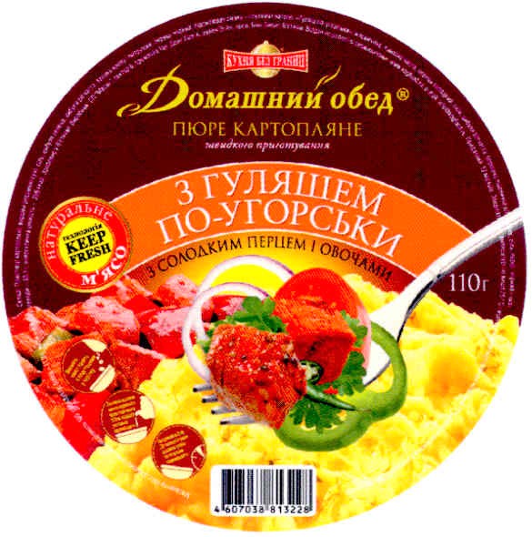 з солодким перцем і овочами