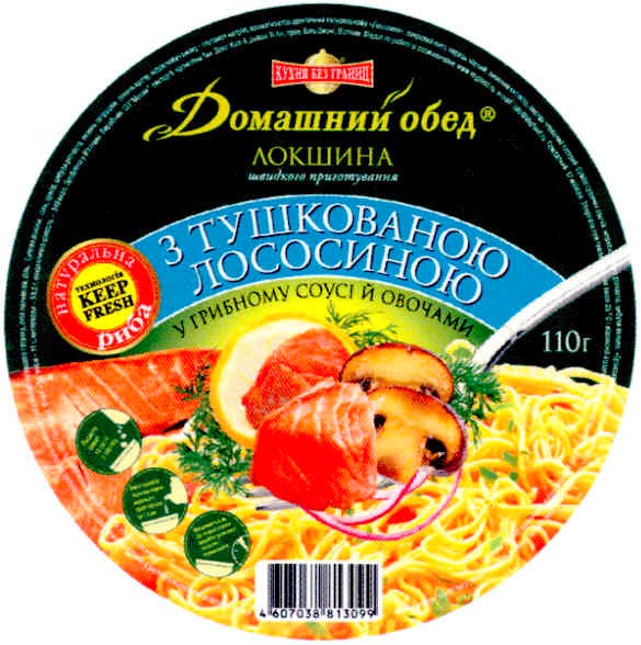 у грибному соусі й овочами