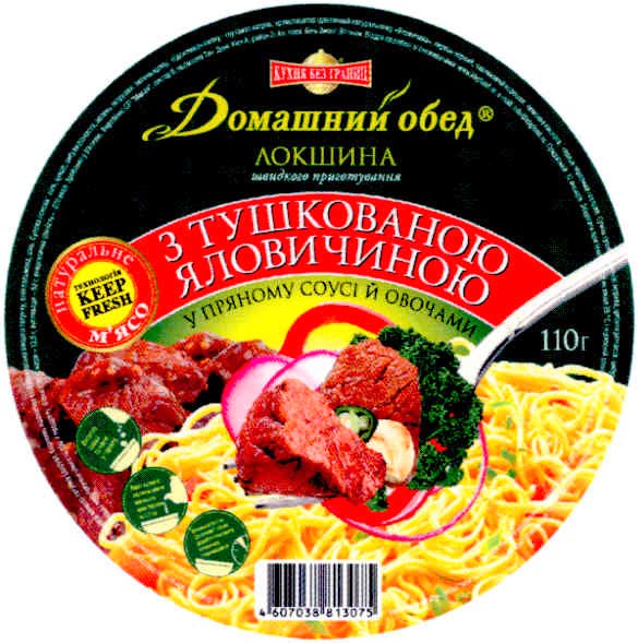 у пряному соусі й овочами