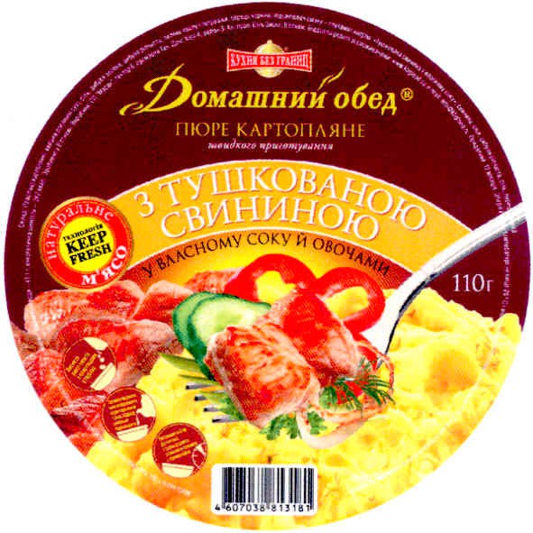 у власному соку й овочами