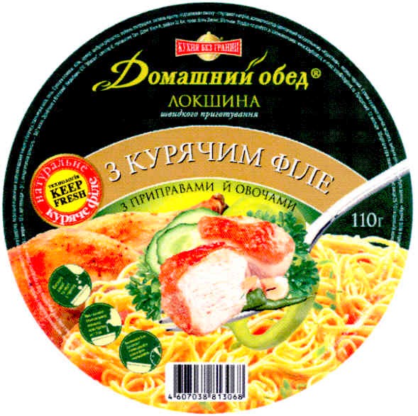 з приправами й овочами