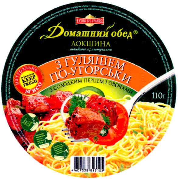 з солодким перцем і овочами