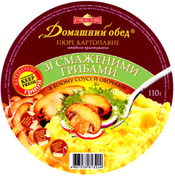 в білому соусі й овочами