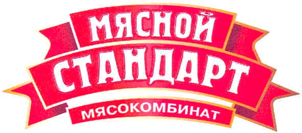 мясной стандарт