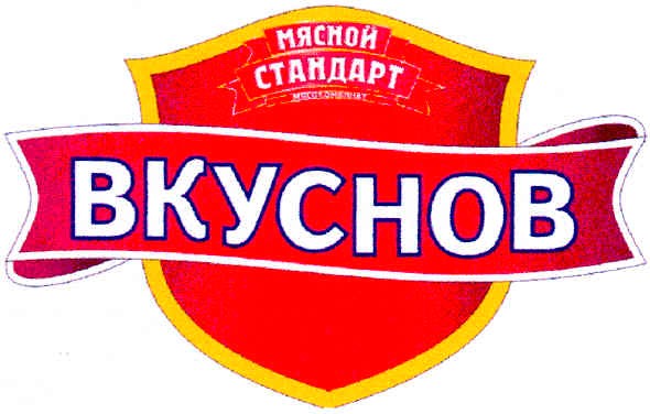 мясной стандарт