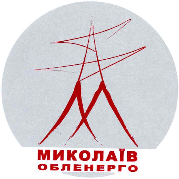 обленерго