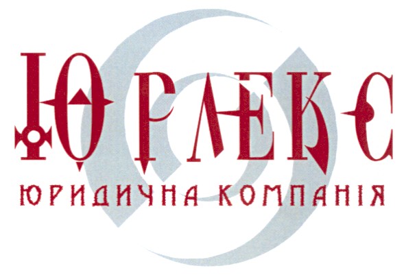 юридична компанія