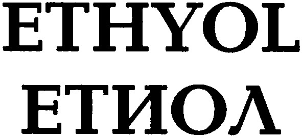 ethyol