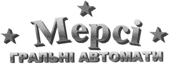 гральні автомати