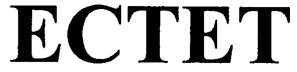 естет