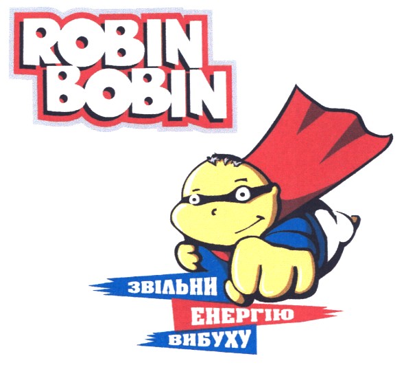 звільни енергію вибуху