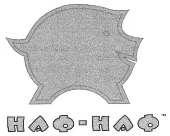 наф-наф