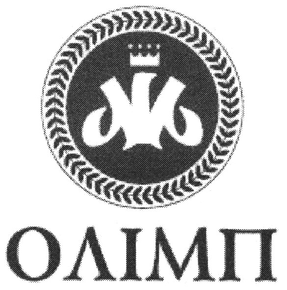 олімп