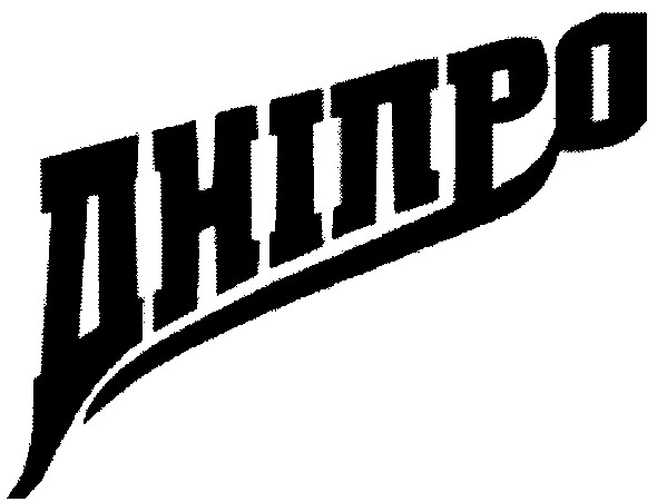 дніпро