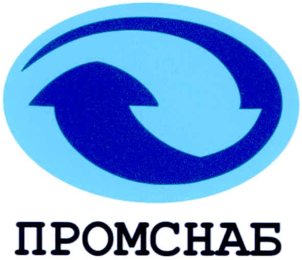 промснаб