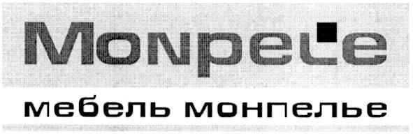 мебель монпелье